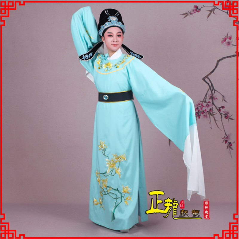 古冶梁祝黄梅戏小生褶子道袍圆领玉兰花小生衣