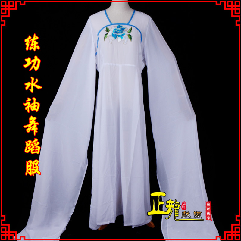 古冶花旦影楼古装水袖舞蹈服 胸花连衣裙