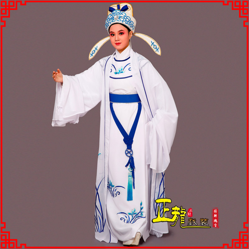 古冶梁祝小生褶子道袍 双件套兰花小生衣