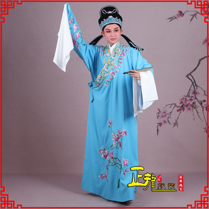 古冶梁祝小生褶子道袍 斜领玉兰花小生衣