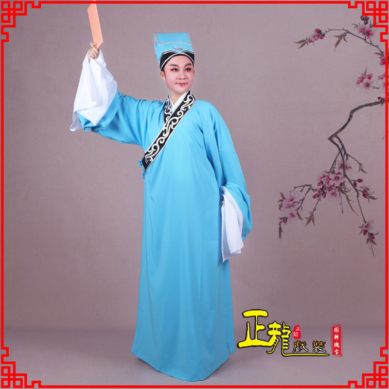 古冶书生褶子才子舞蹈服 草勾素领花小生衣