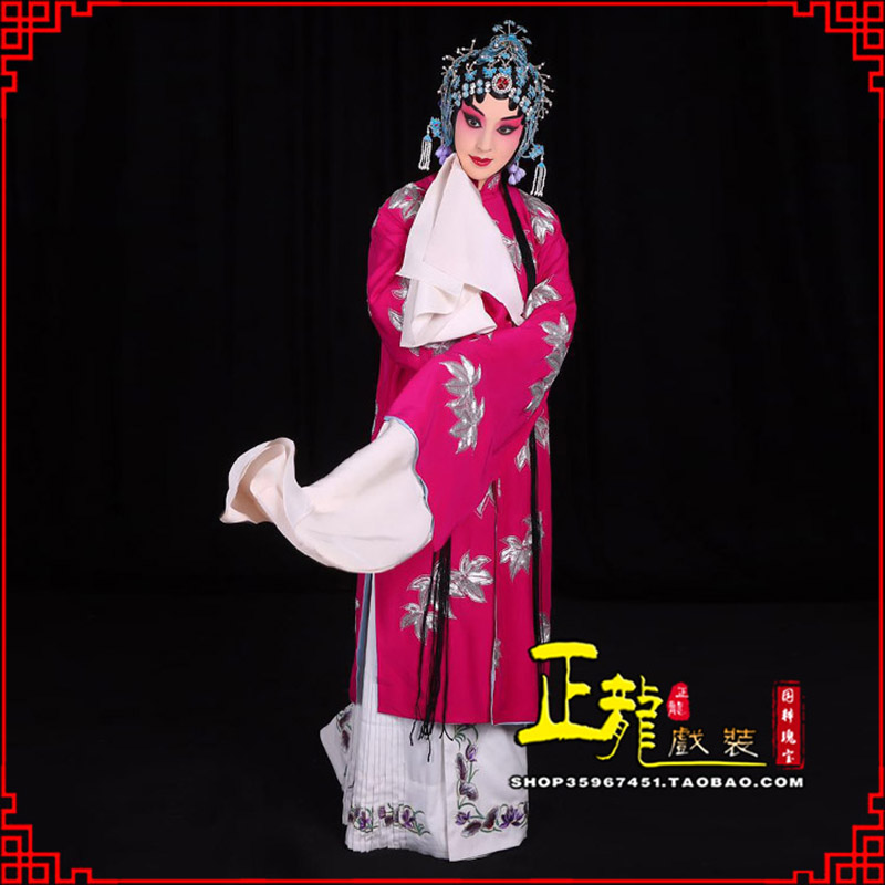 古冶花旦锁麟囊青衣褶子 薛湘灵青衣披