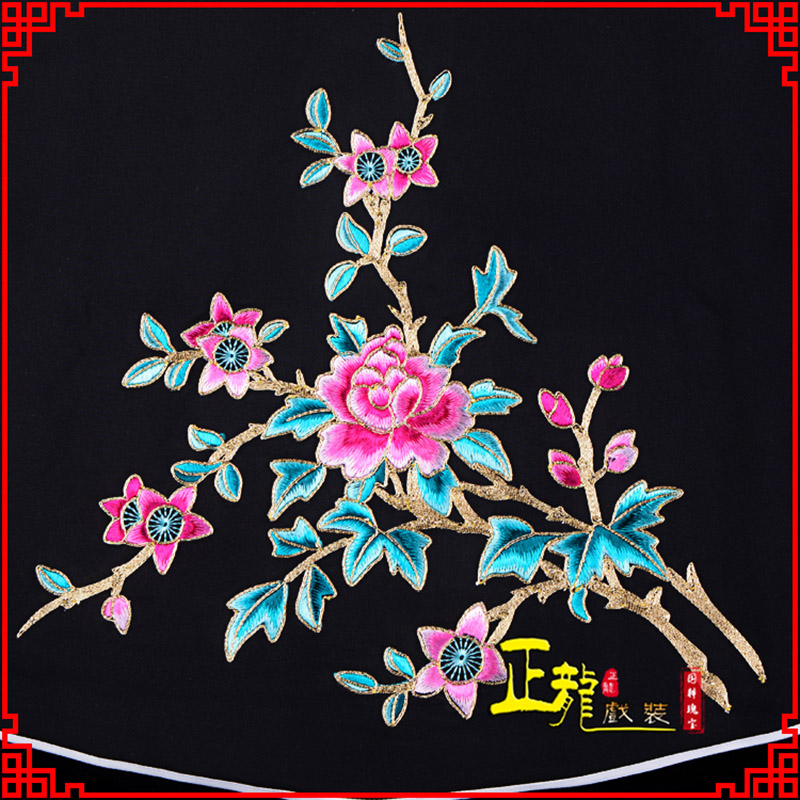 古冶花旦小姐丫鬟肚兜 软绉饭单四喜带