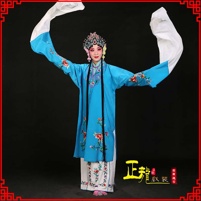 古冶黄梅戏练功服水袖舞蹈青衣花旦女对披