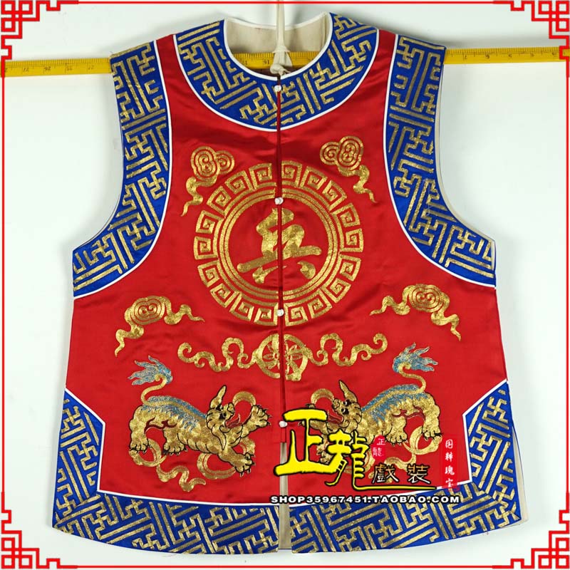 古冶衙役坎坎肩士兵 麒麟兵坎