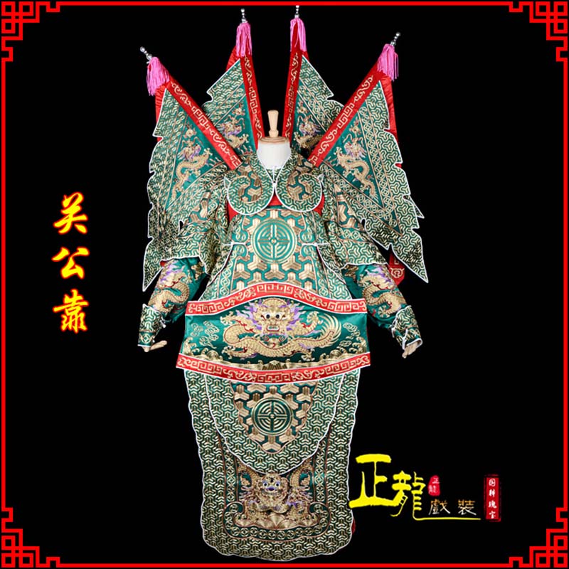 古冶武将关公靠