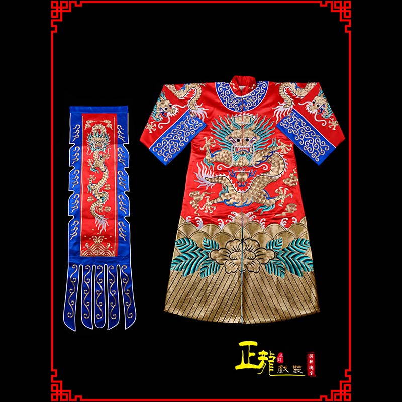 古冶武生戏服坐龙龙套