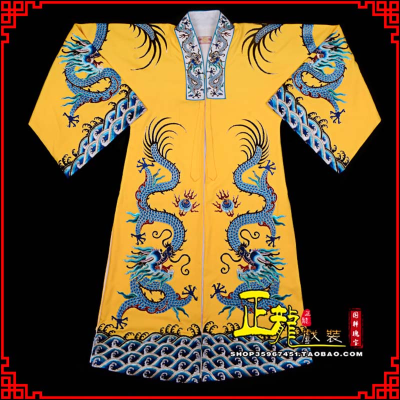 古冶舞台演出服皇帝皇上皇披龙袍