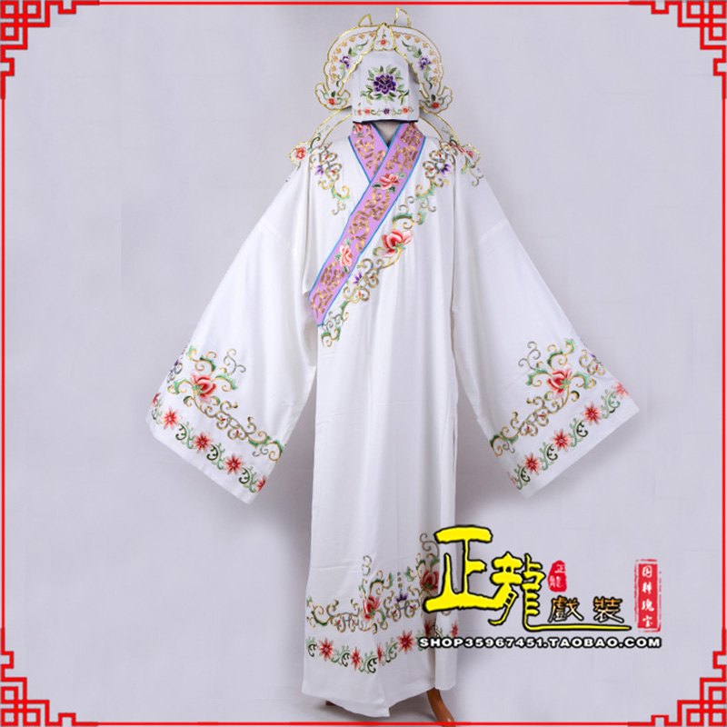 古冶四大才子柳梦梅 牡丹亭小生衣